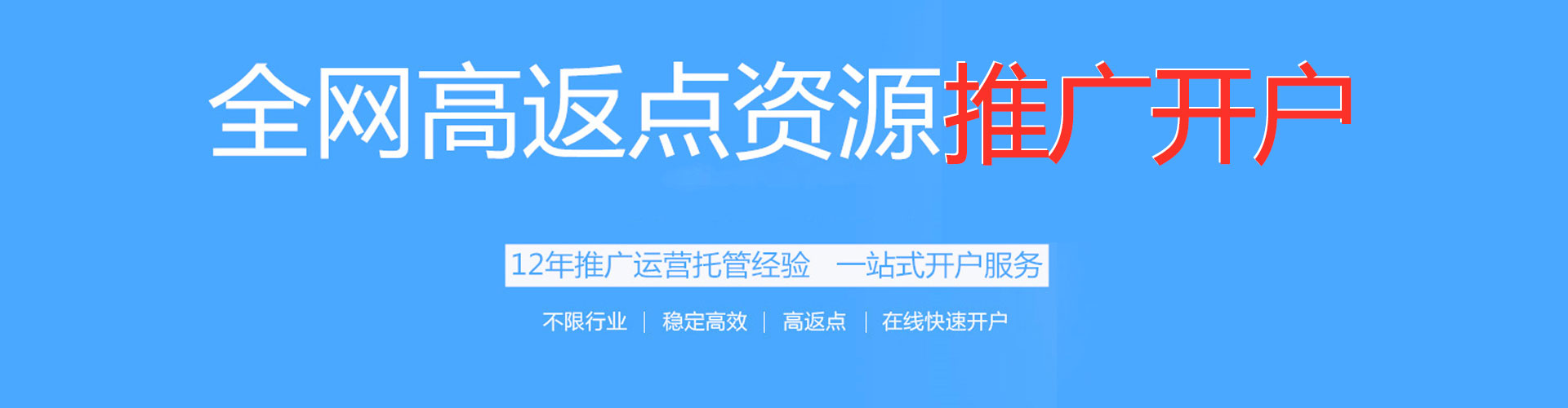 溧水sem开户