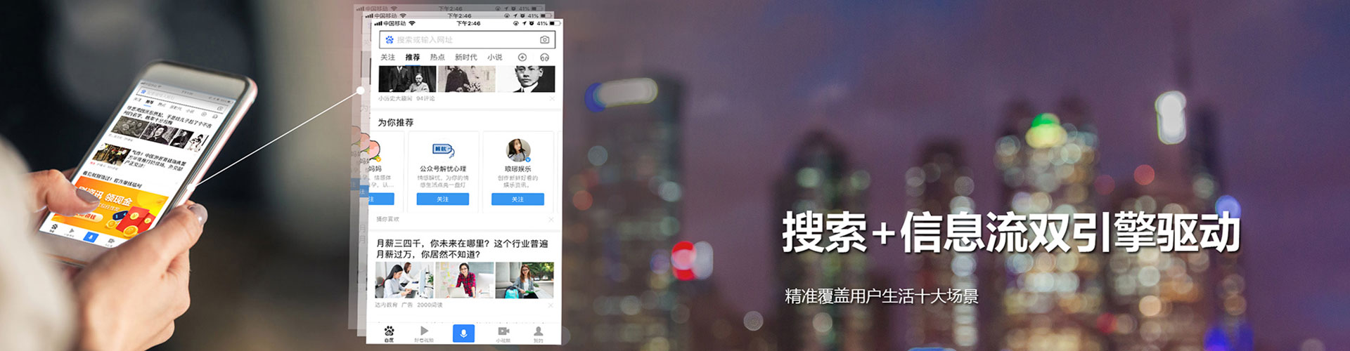 溧水sem运营